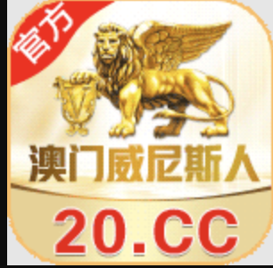 澳门银河娱乐城